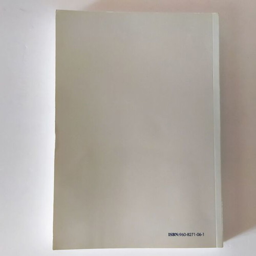 Metaschimatismoi Laplace, Fourier, Zita like new (Applications in Signals and Systems)