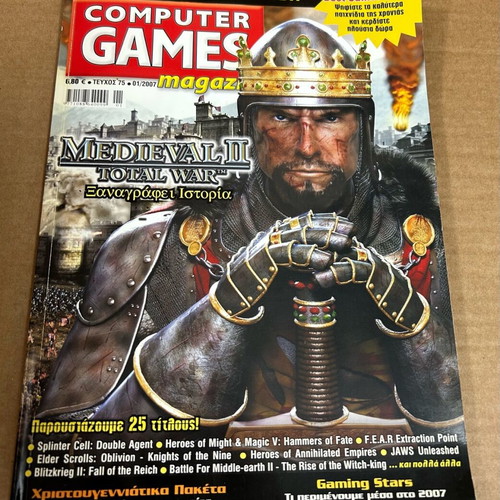 Computer Games Magazine used pack of 5 issues 71-75
