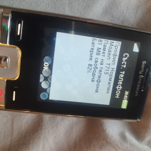 Sony Ericsson T715 mobile phone