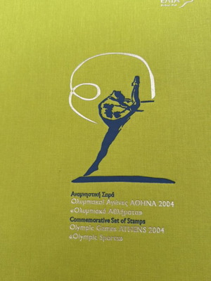Commemorative set Olympic Games 2004 new