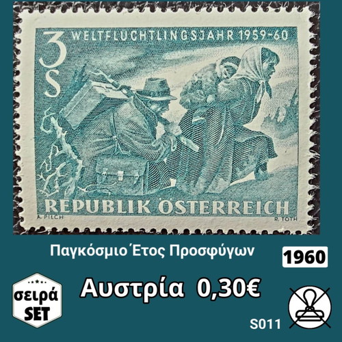 Austria 1960 Stamp Set new, unsealed