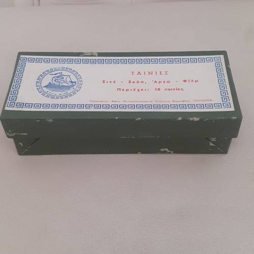 Argos Film Paper Box 1960s Dark Green