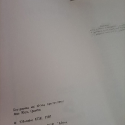 Quartet by Jean Rhys like new, Odysseas editions