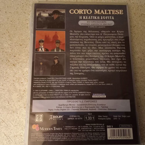 Corto Maltese DVD, dubbed animation