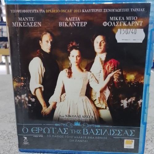 A Royal Affair Blu-Ray with Greek subtitles