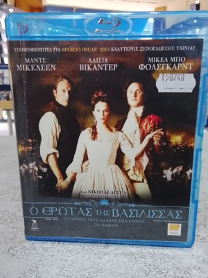 A Royal Affair Blu-Ray with Greek subtitles