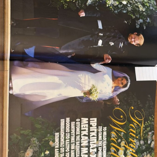 Hello magazine 2018 royal wedding issue