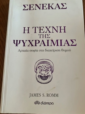 Seneca The Art of Calmness book used, Greek