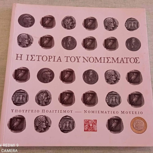 The History of Money book like new, Ministry of Culture 2010