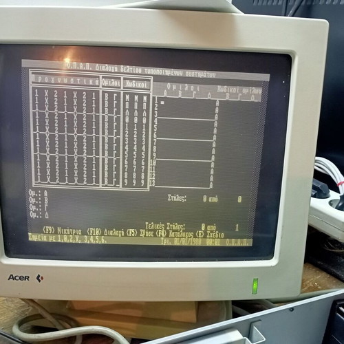 Acer CGA Monochrome Monitor used