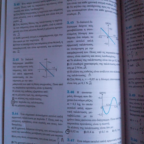 Physics textbook for Grade 3 Lyceum, like new, Savvalas editions