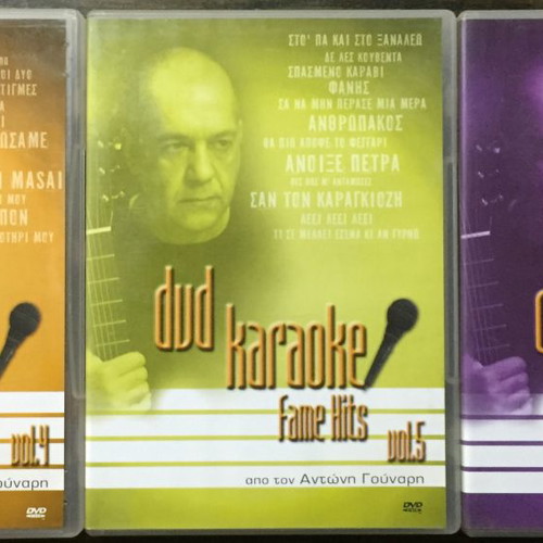 3 DVD karaoke Fame Hits by Antonis Gounaris