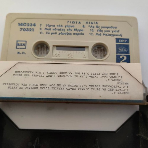 Giota Lidia cassette tape like new, laiko genre