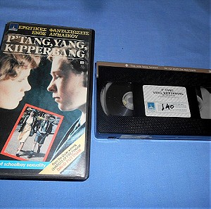 P'TANG YANG KIPPERBANG - VHS
