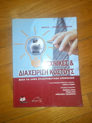 Techniques and Cost Management like new, basis for business decision making