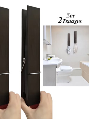 Wooden large wall hooks set of 2 pieces new
