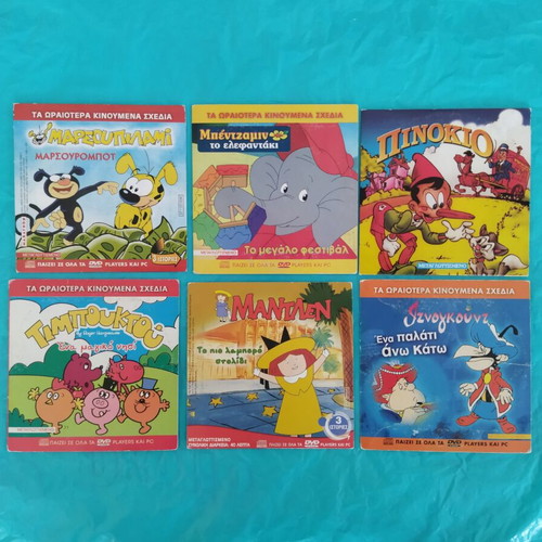 10 Stories DVD with Dubbed Animated Cartoons