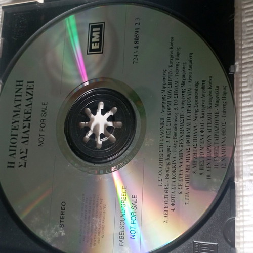 I Apogevmatini Sas Diaskedazei CD like new, laiko