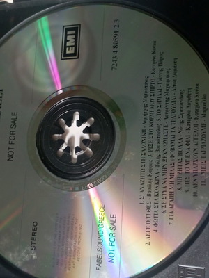I Apogevmatini Sas Diaskedazei CD like new, laiko