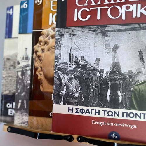 Ellinon Istorika magazines used, pack of 4, Greek Civil War 1946-1949