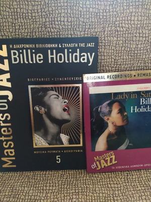 Billie Holiday CD καινούργιο, jazz