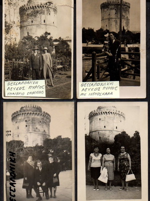 Collection of 4 Thessaloniki 1950-1960 souvenir photos at White Tower