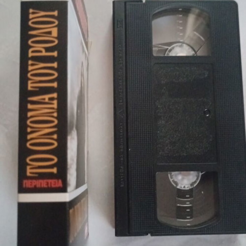 The Name of the Rose VHS like new with subtitles