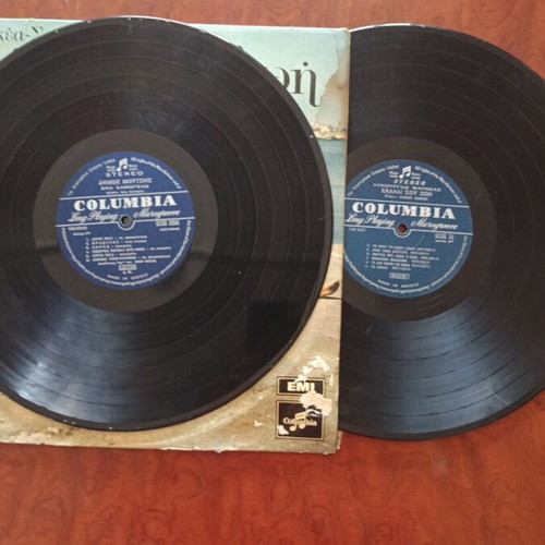 Χαλάλι Σου Ζωή vinyl record, excellent condition