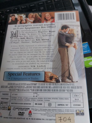 DVD Little Black Book used, with subtitles