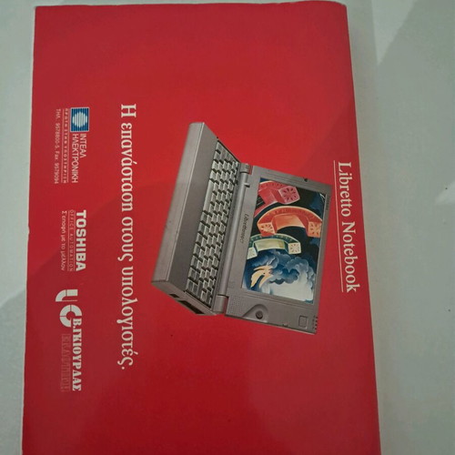 Windows 98 with 3 DVDs like new for computers