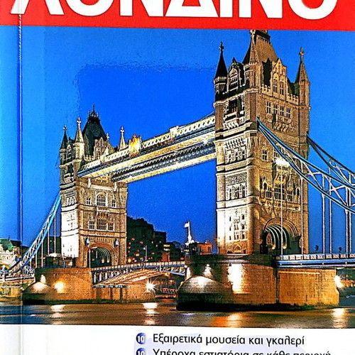 London Eyewitness Travel Tourist Guide new