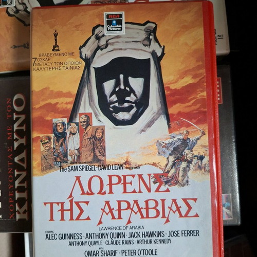 video cassettes "Lawrence of Arabia" Part 1 and Part 2