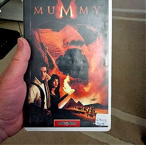 The mummy βιντεοκασετα