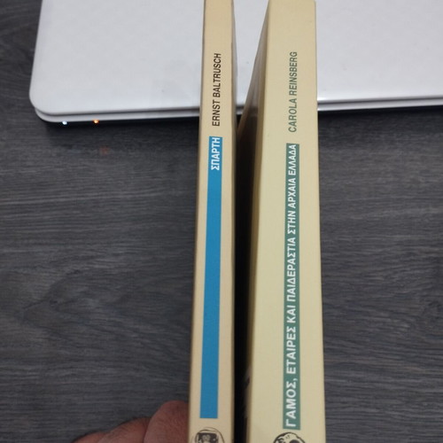 Books Sparta and Paiderastia in Ancient Greece, excellent condition, 2 pcs
