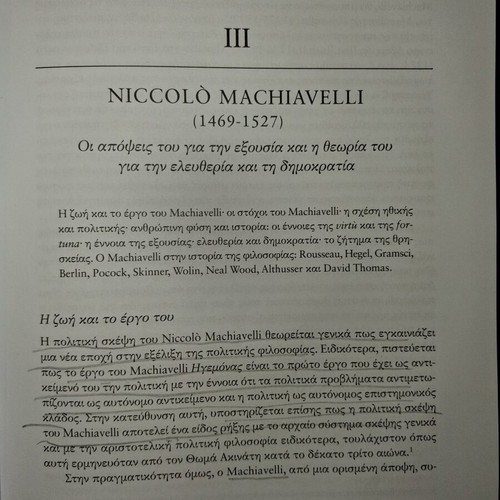 Neoteri Politiki kai Koinoniki Filosofia from Machiavelli to Marx used
