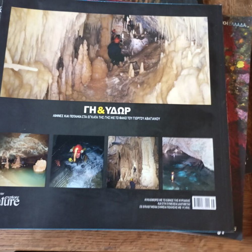 Yperochi Ellada seven books like new