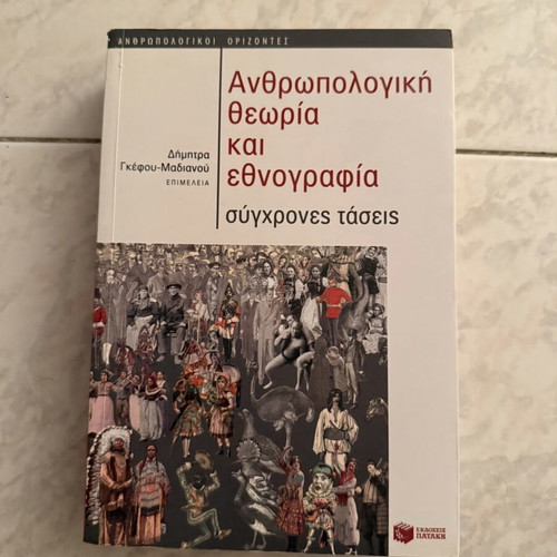 Anthropological Theory and Ethnography book