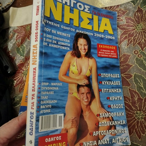 Guide to Greek Islands annual 2003-2004 like new