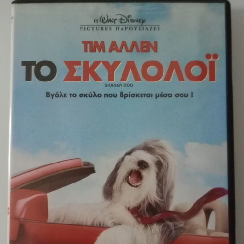 Shaggy Dog DVD used with subtitles