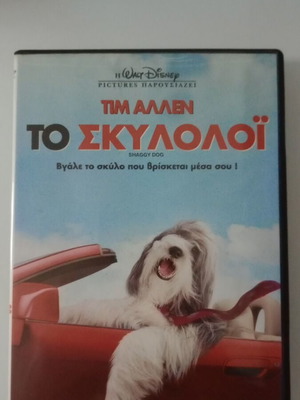 Shaggy Dog DVD used with subtitles