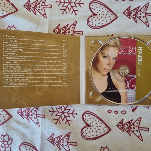 Marianta Pieridi Chrysi Diskothiki Premium CD like new, pop