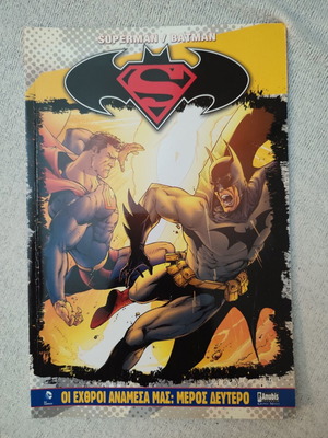 Superman / Batman: The Enemy Among Us Part Two graphic novel like new