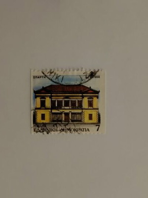 Greek Stamp Sparta 1988 like new, collectible