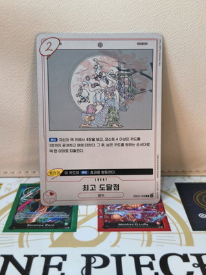 One Piece Card Game σαν καινούργιο
