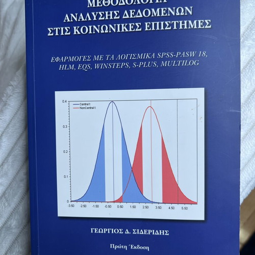 Methodology of Data Analysis in Social Sciences new