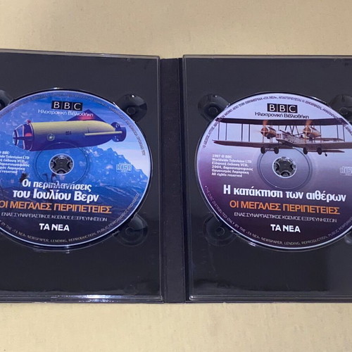 BBC The Great Adventures 4 VCD with luxury case new, documentary