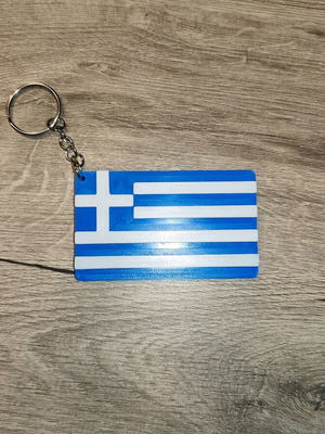Μπρελόκ Ελληνική Σημαία 3D Printed Καινούργιο