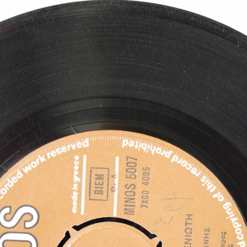 Agapi Mou Perastiki & Aporo 7'' vinyl used, laiko