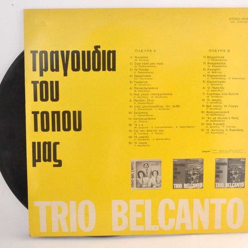 Τραγούδια Του Τόπου Μας Νο 2 Trio Belcanto βινύλιο μεταχειρισμένο