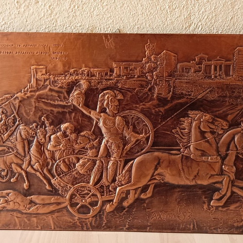 Chalcography of Achilles' Victory like new